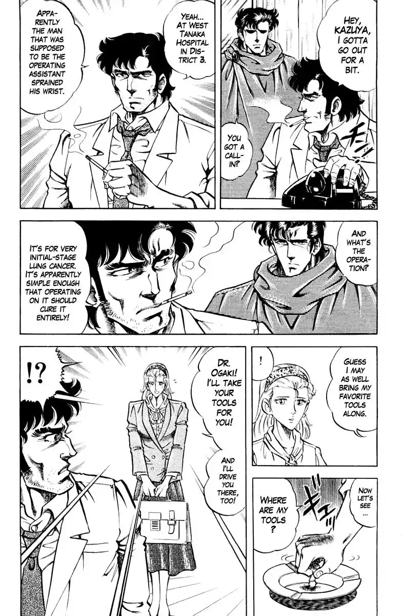 Super Doctor K Chapter 84 9